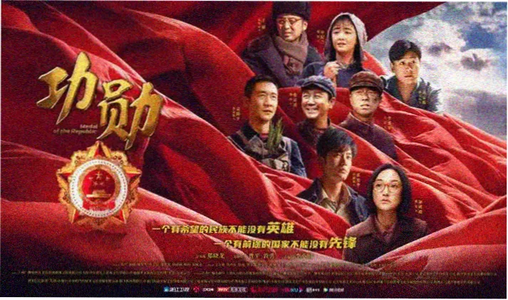 荷兰2电影大片横幅轮播图圩田航拍