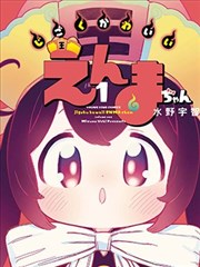 荷兰2电影大片图鉴之城市阶梯界面